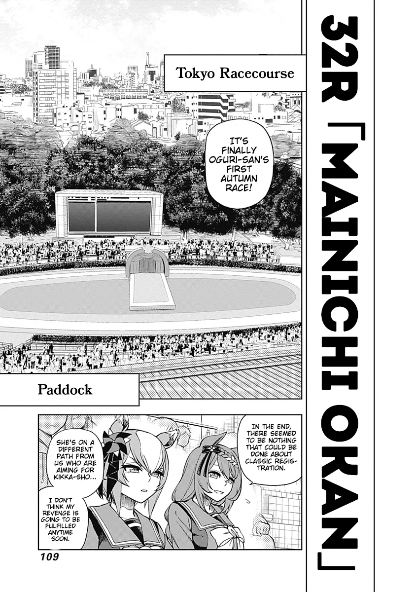 Read Uma Musume Cinderella Gray (EN) Manga Online
