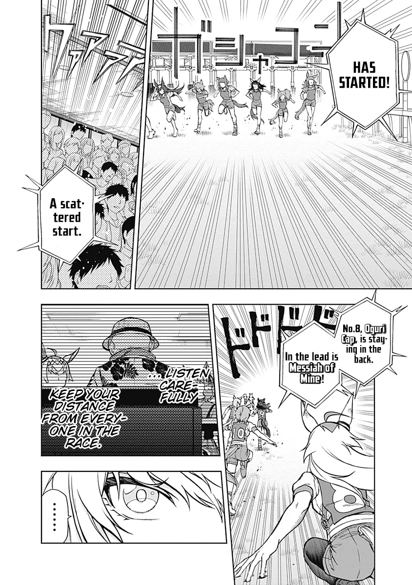Read Uma Musume Cinderella Gray (EN) Manga Online