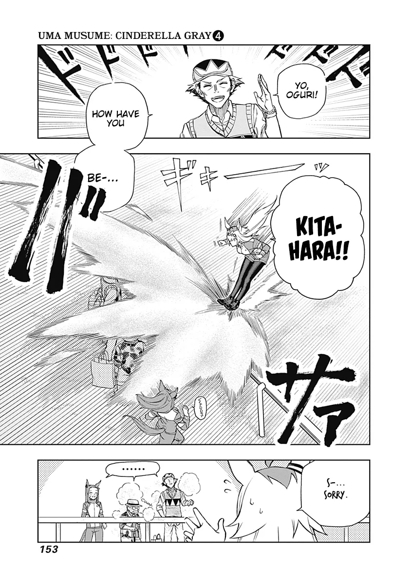 Read Uma Musume Cinderella Gray (EN) Manga Online