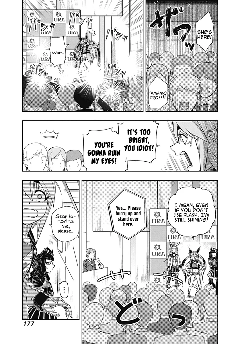 Read Uma Musume Cinderella Gray (EN) Manga Online