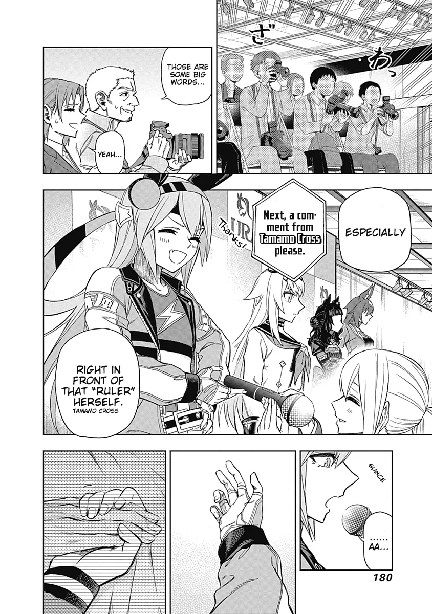 Read Uma Musume Cinderella Gray (EN) Manga Online