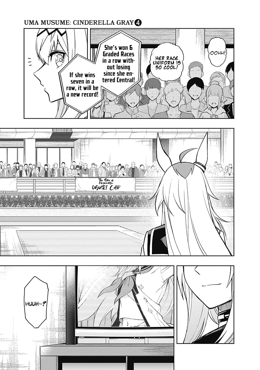 Read Uma Musume Cinderella Gray (EN) Manga Online