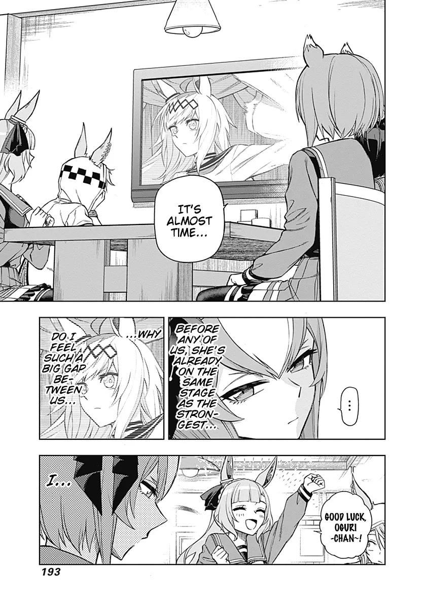 Read Uma Musume Cinderella Gray (EN) Manga Online