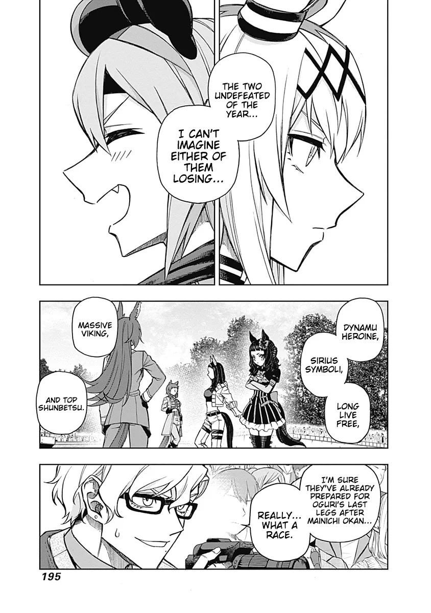 Read Uma Musume Cinderella Gray (EN) Manga Online