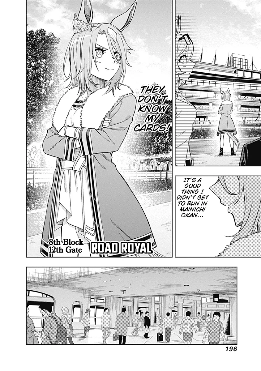 Read Uma Musume Cinderella Gray (EN) Manga Online