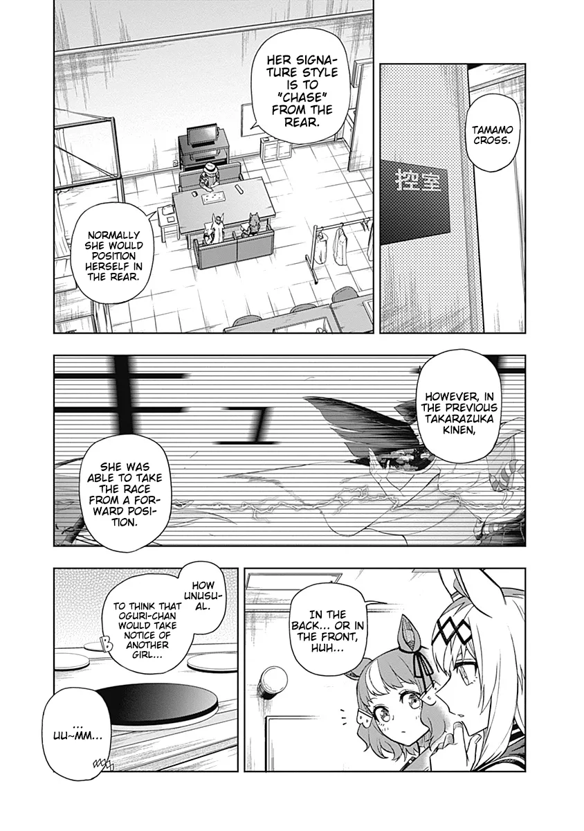 Read Uma Musume Cinderella Gray (EN) Manga Online