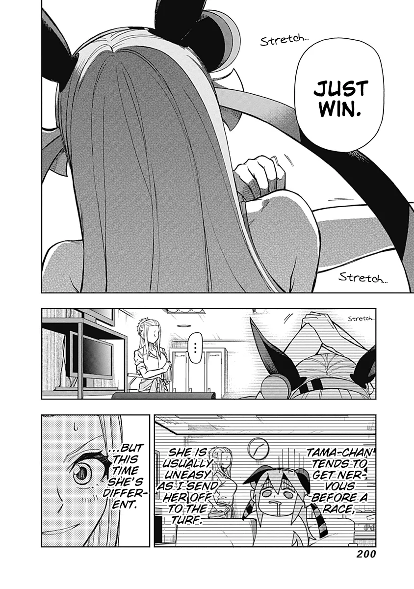 Read Uma Musume Cinderella Gray (EN) Manga Online