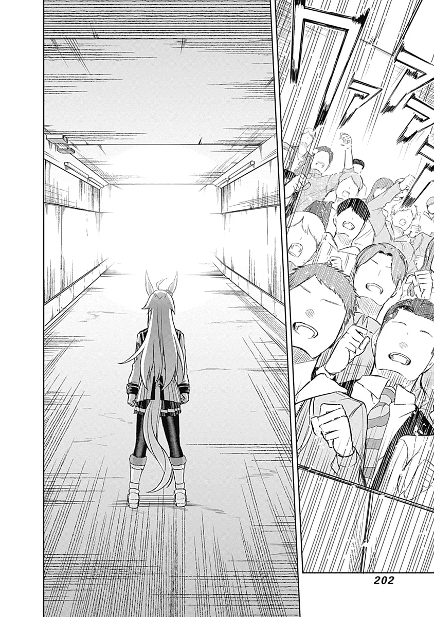 Read Uma Musume Cinderella Gray (EN) Manga Online