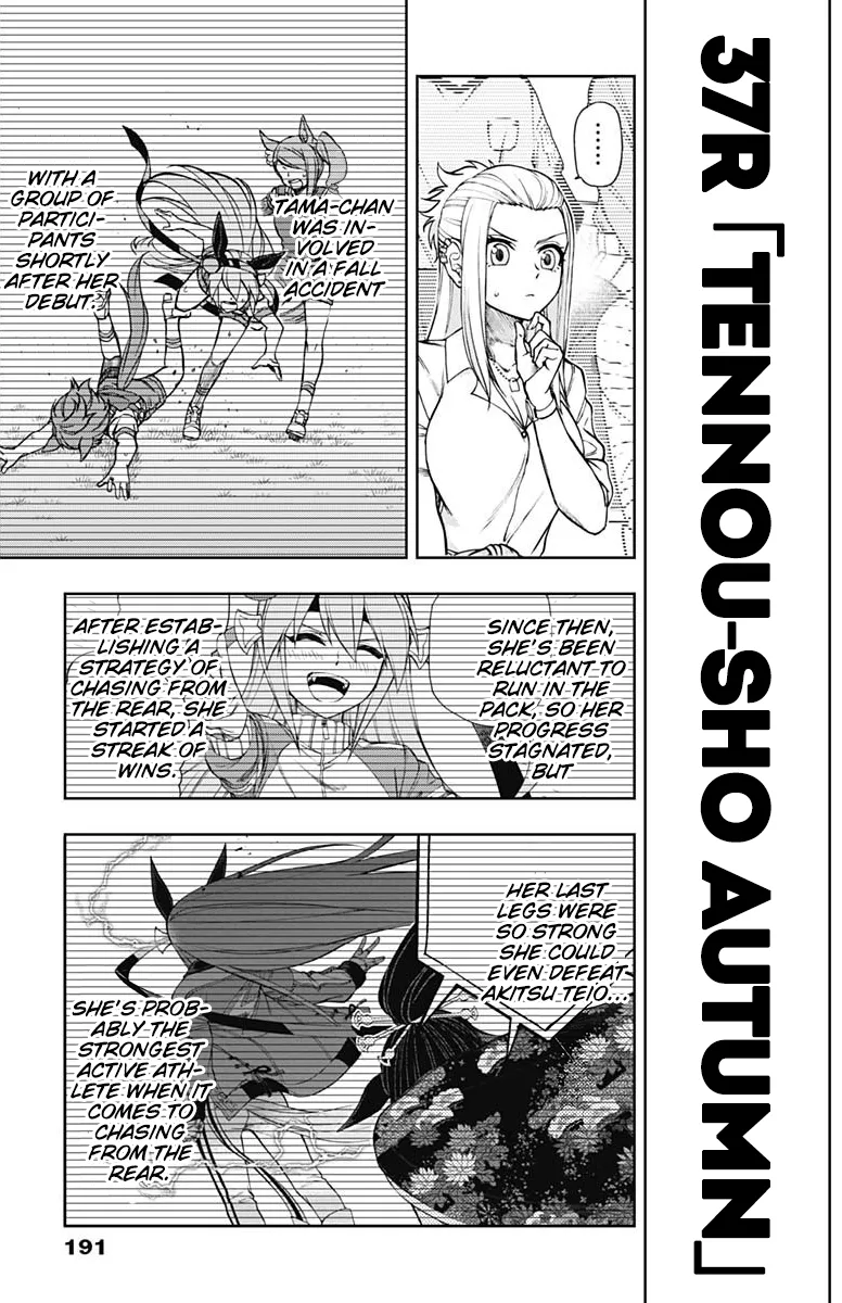 Read Uma Musume Cinderella Gray (EN) Manga Online
