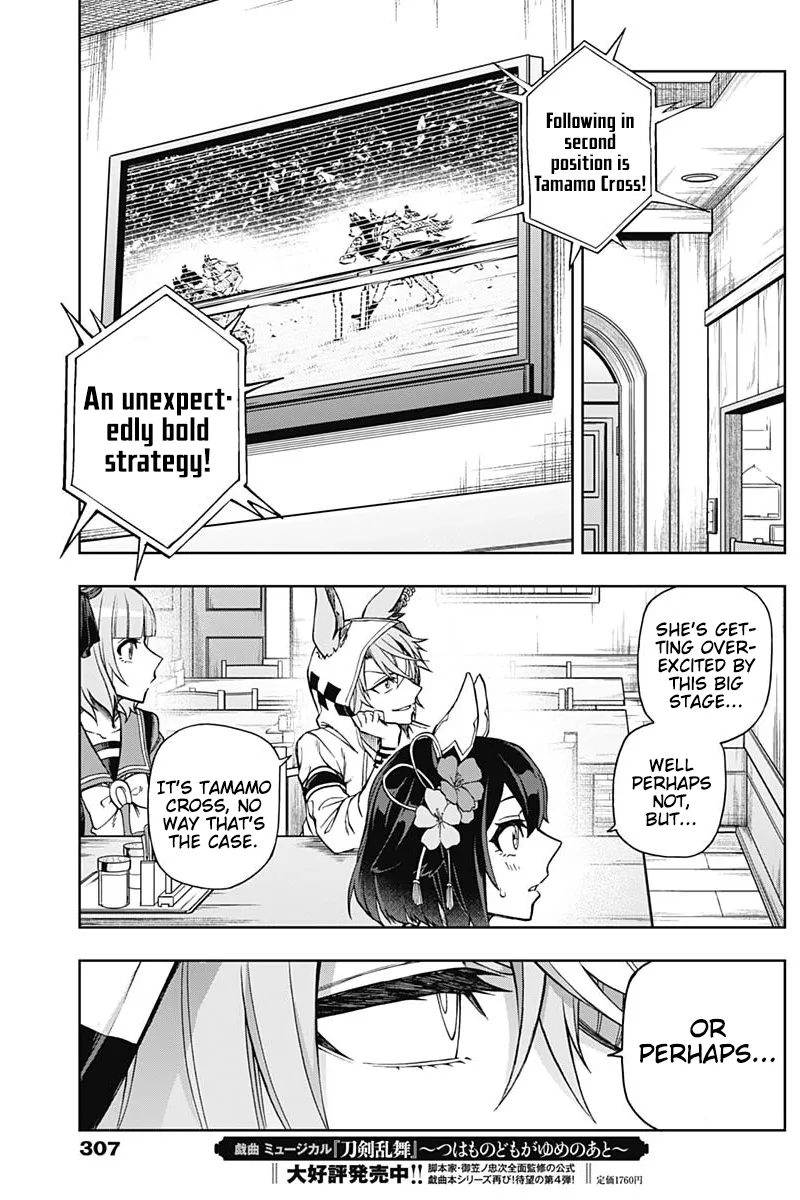 Read Uma Musume Cinderella Gray (EN) Manga Online