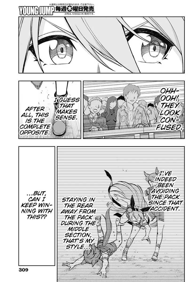 Read Uma Musume Cinderella Gray (EN) Manga Online
