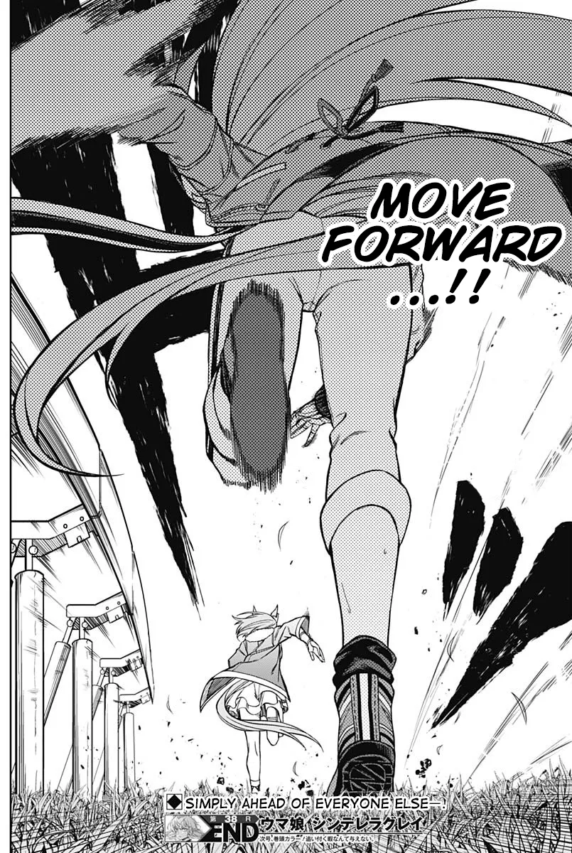 Read Uma Musume Cinderella Gray (EN) Manga Online