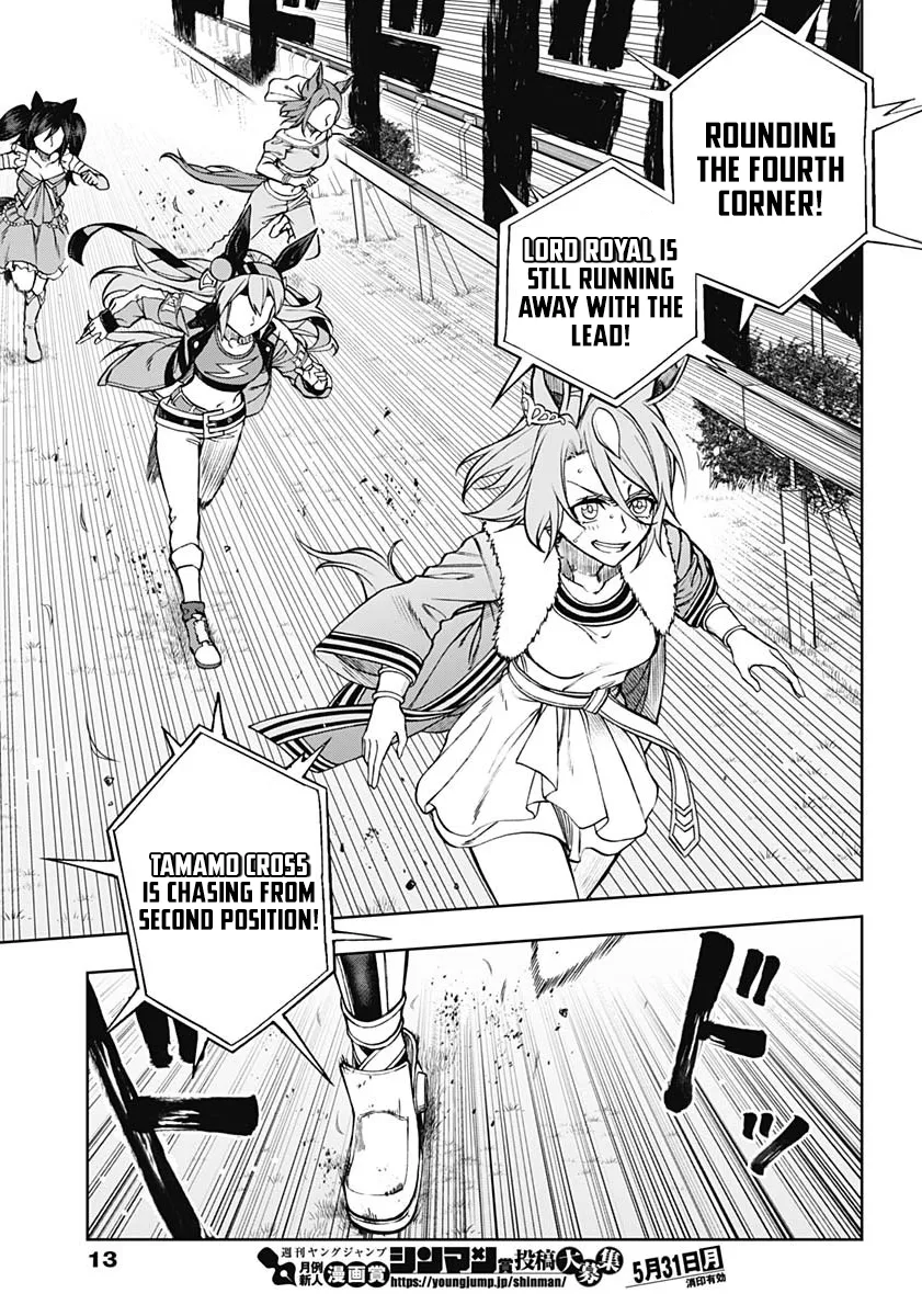 Read Uma Musume Cinderella Gray (EN) Manga Online