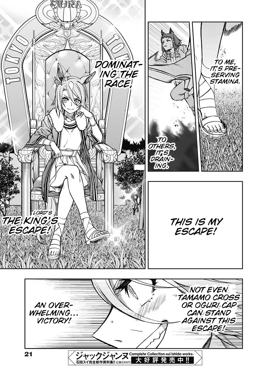 Read Uma Musume Cinderella Gray (EN) Manga Online