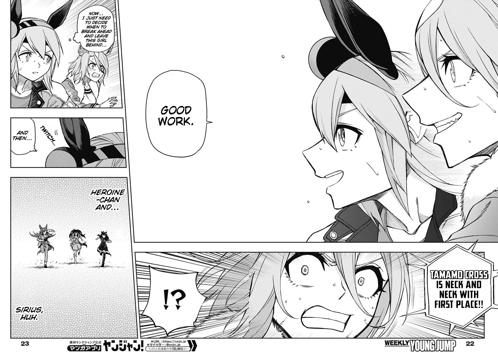 Read Uma Musume Cinderella Gray (EN) Manga Online