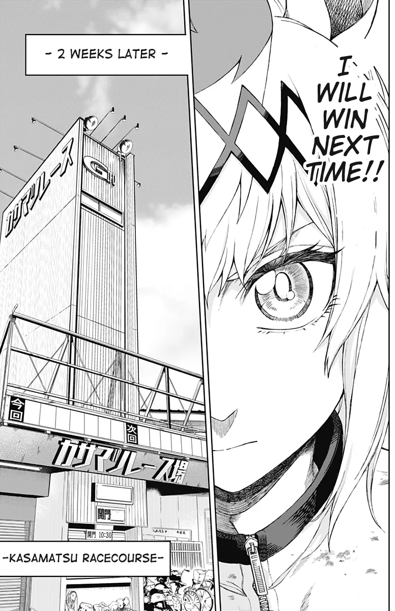 Read Uma Musume Cinderella Gray (EN) Manga Online