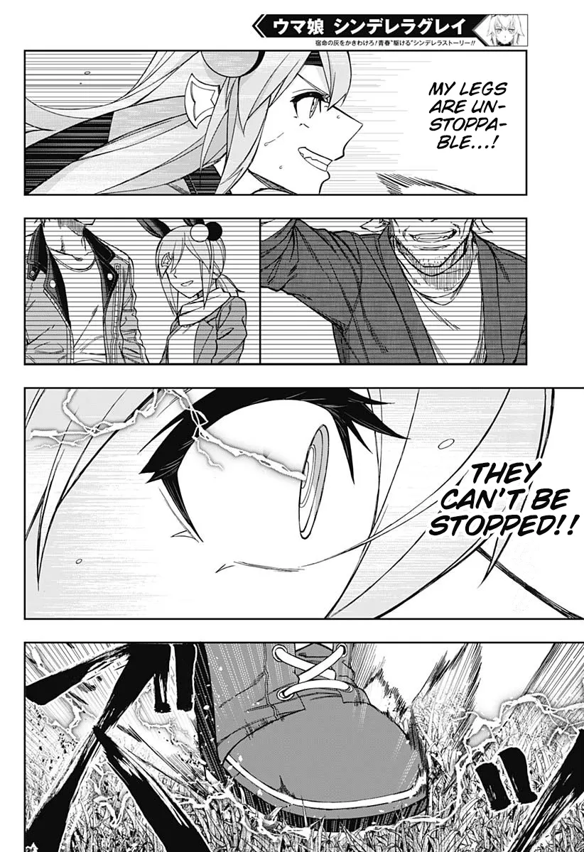 Read Uma Musume Cinderella Gray (EN) Manga Online
