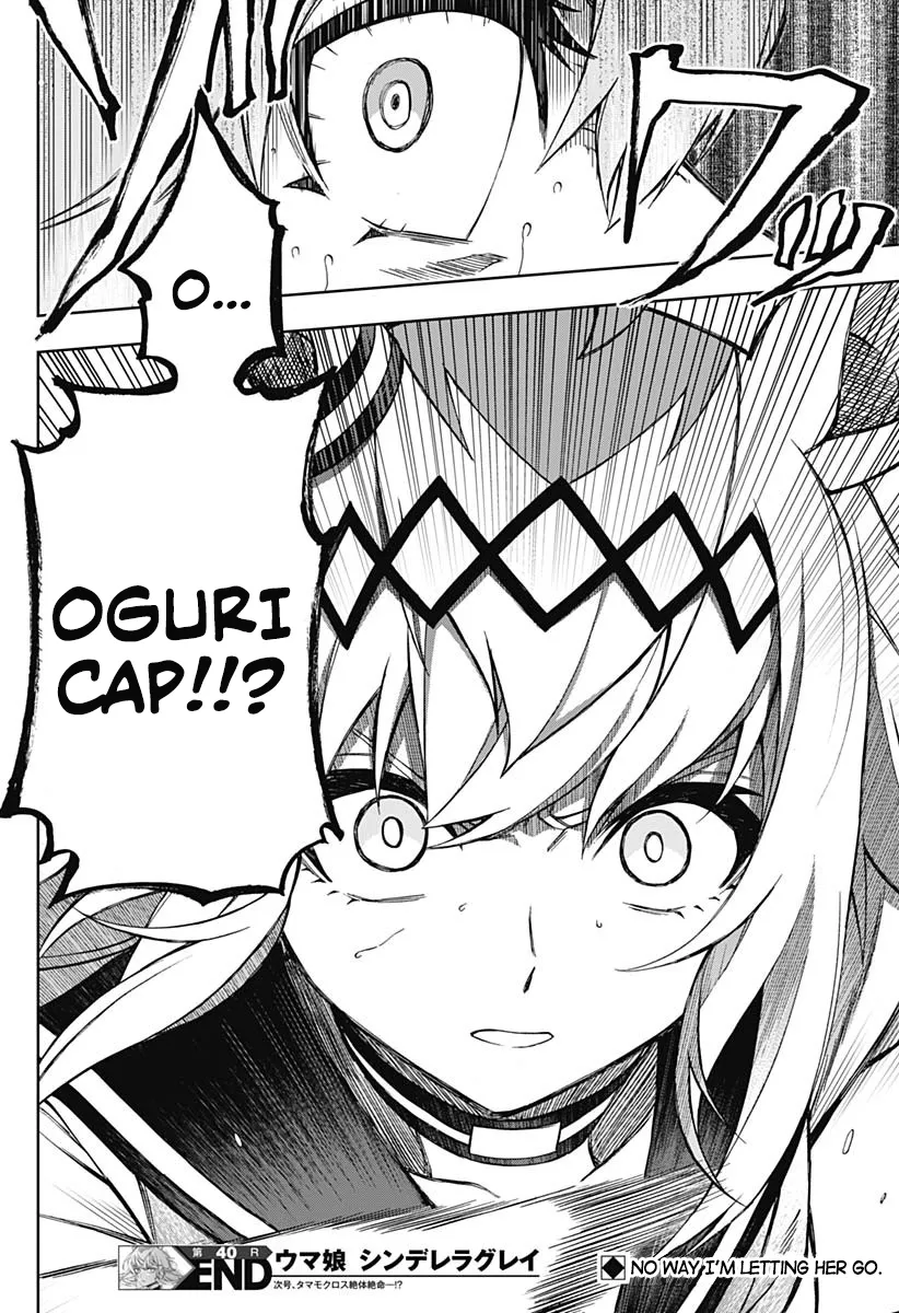 Read Uma Musume Cinderella Gray (EN) Manga Online