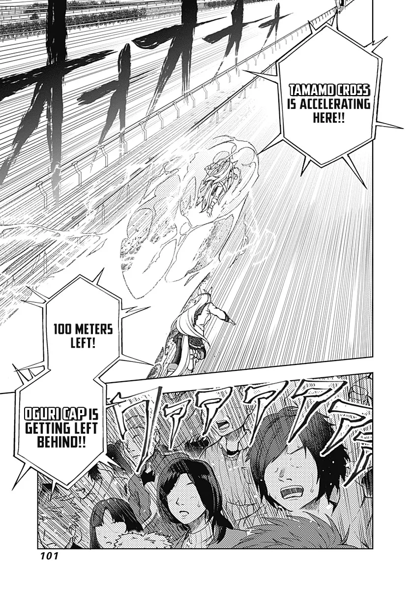 Read Uma Musume Cinderella Gray (EN) Manga Online