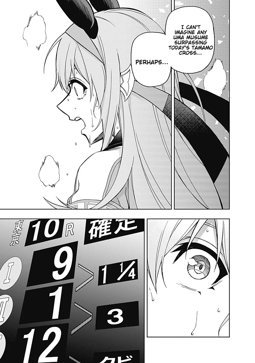 Read Uma Musume Cinderella Gray (EN) Manga Online