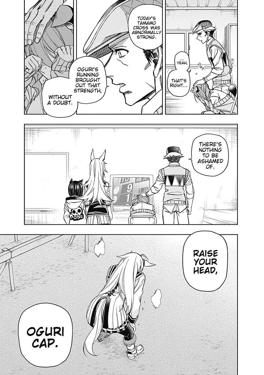 Read Uma Musume Cinderella Gray (EN) Manga Online