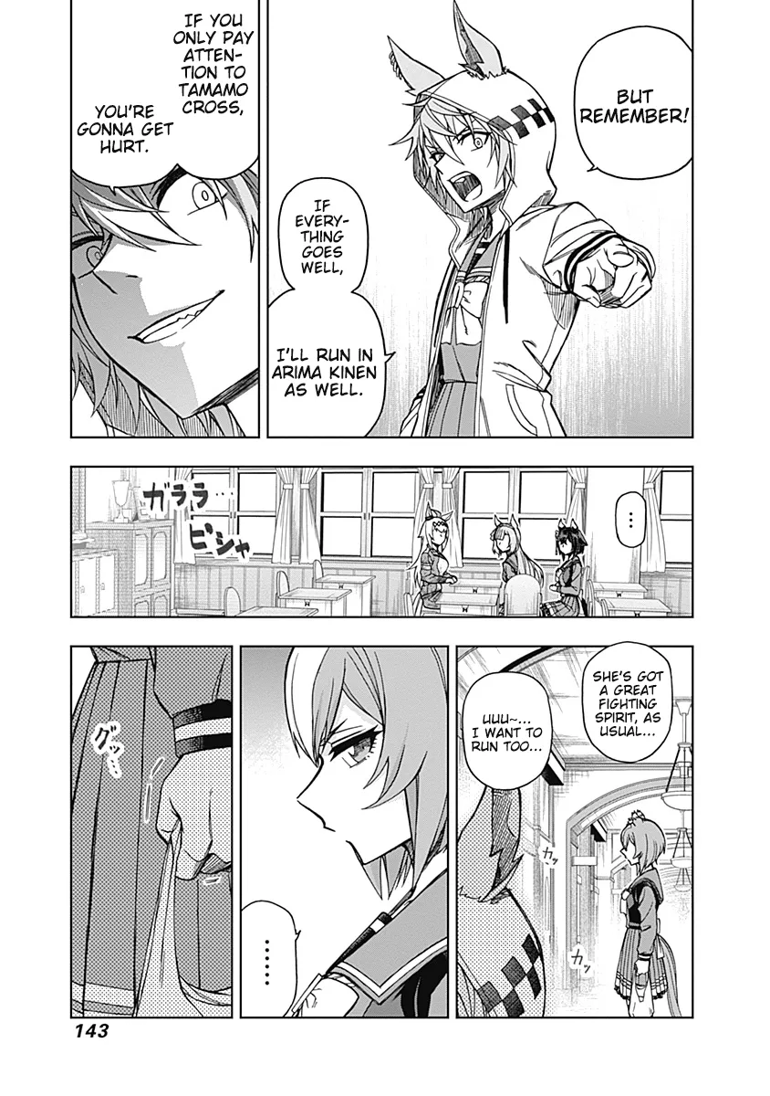 Read Uma Musume Cinderella Gray (EN) Manga Online
