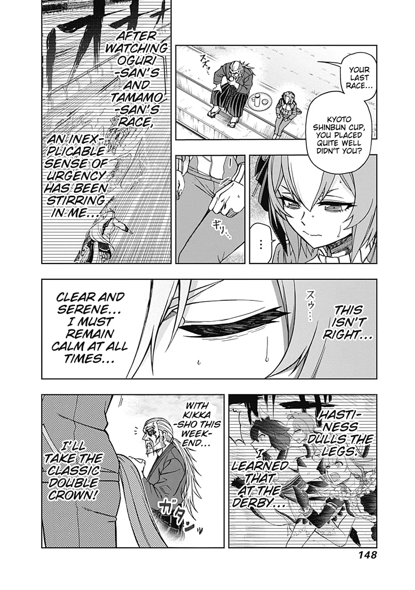 Read Uma Musume Cinderella Gray (EN) Manga Online