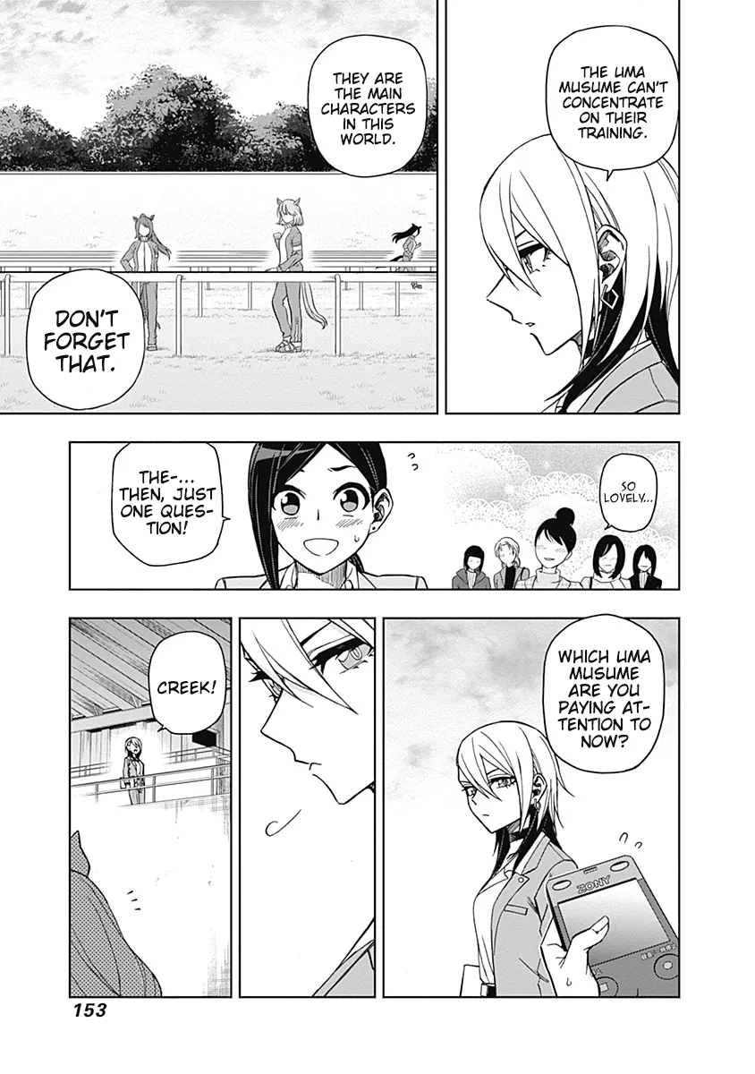 Read Uma Musume Cinderella Gray (EN) Manga Online