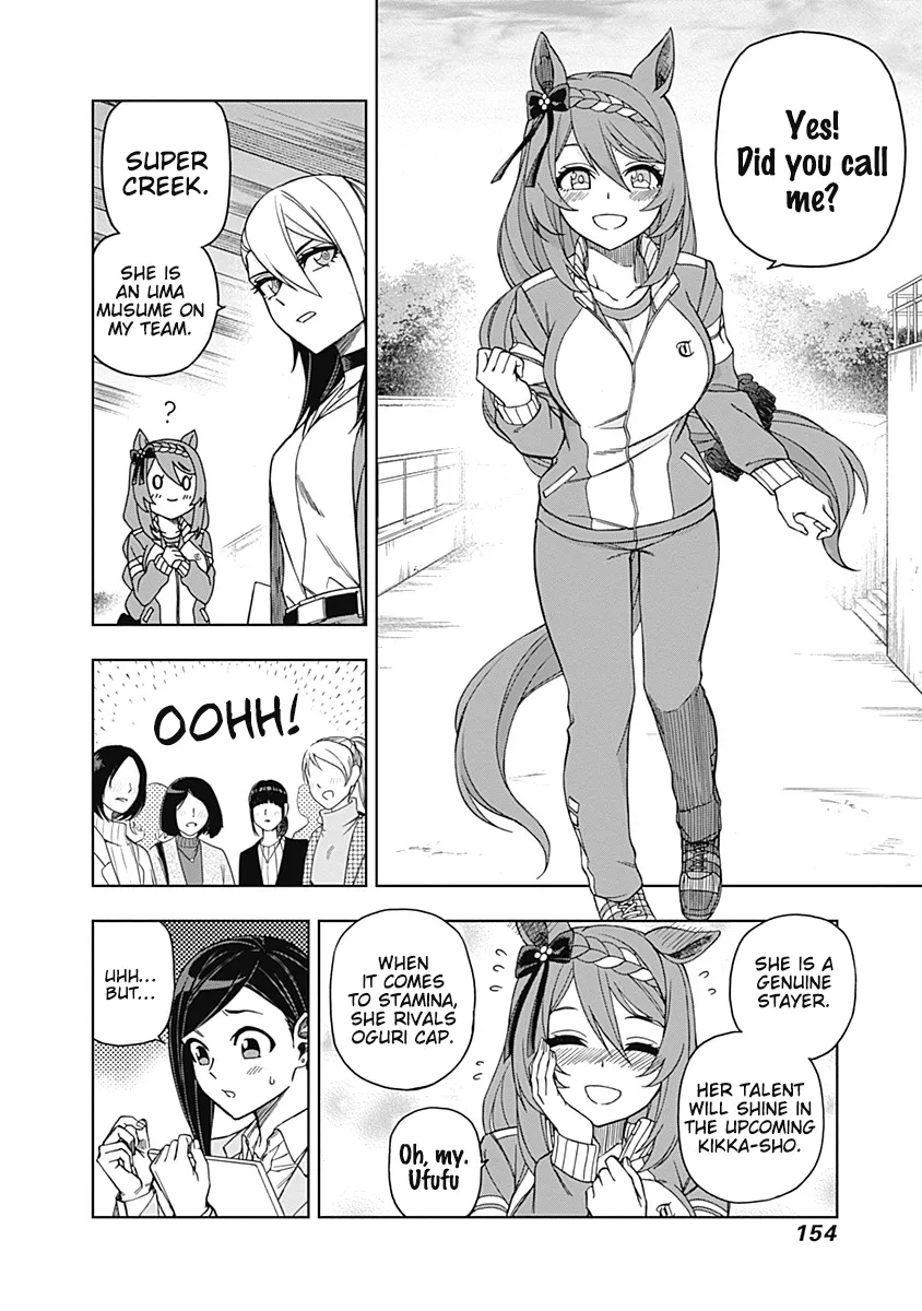 Read Uma Musume Cinderella Gray (EN) Manga Online