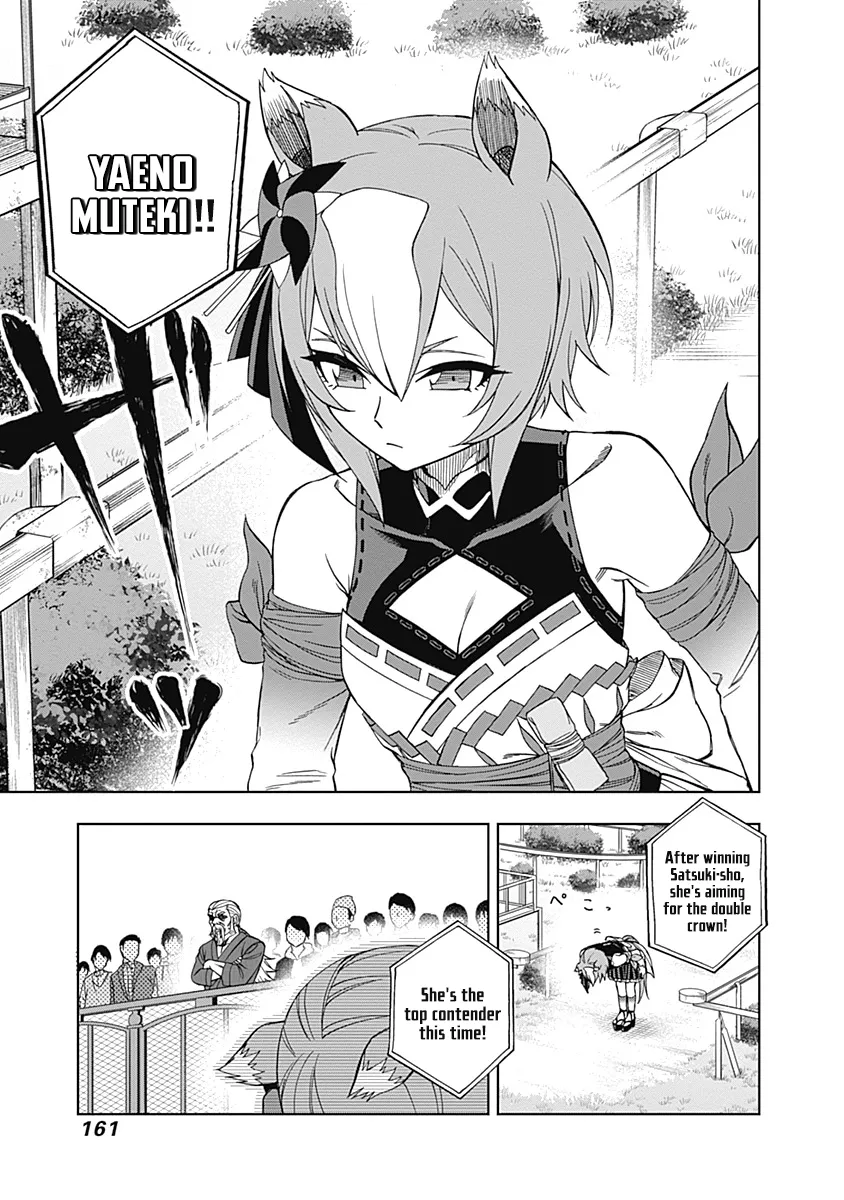 Read Uma Musume Cinderella Gray (EN) Manga Online