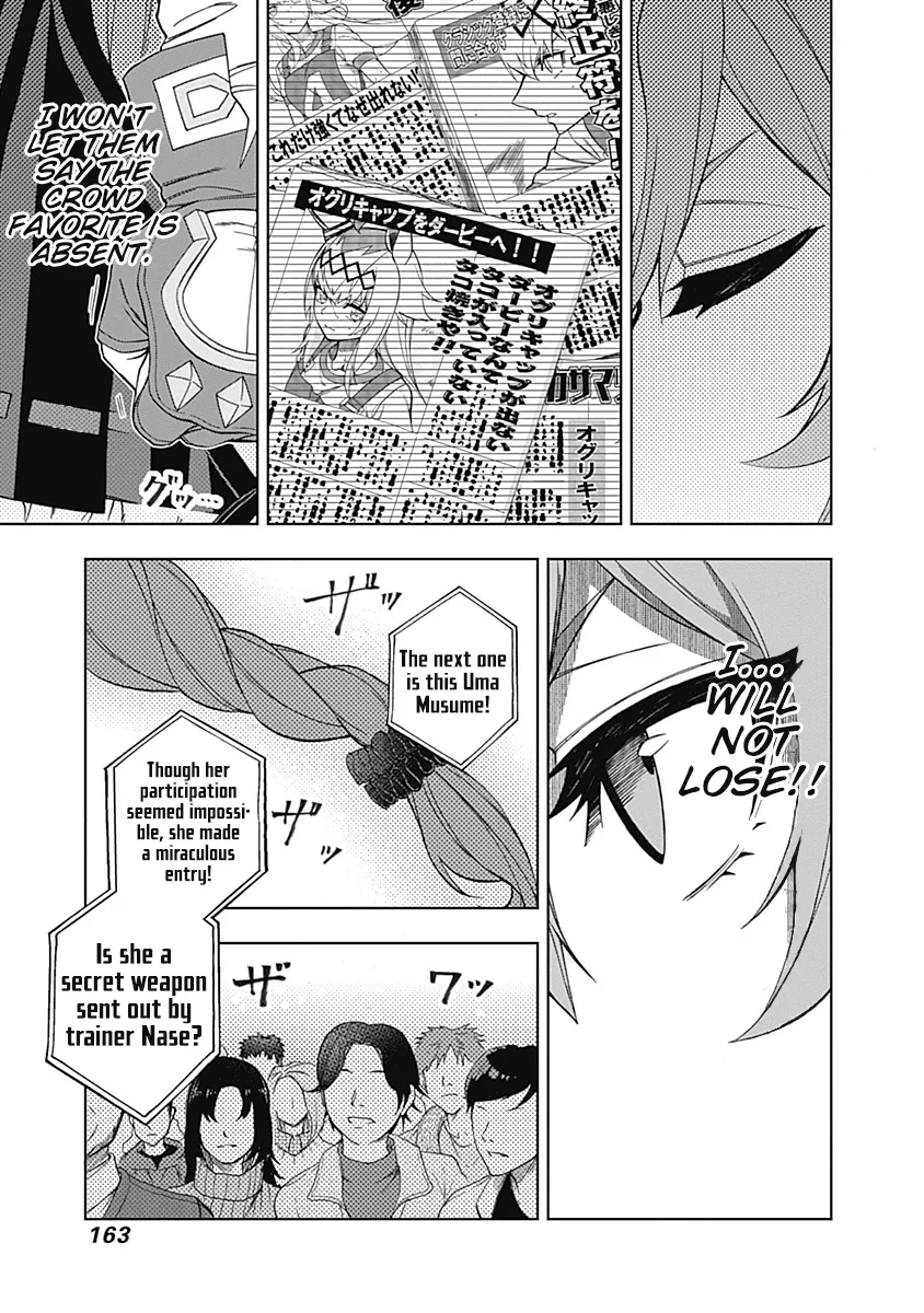 Read Uma Musume Cinderella Gray (EN) Manga Online