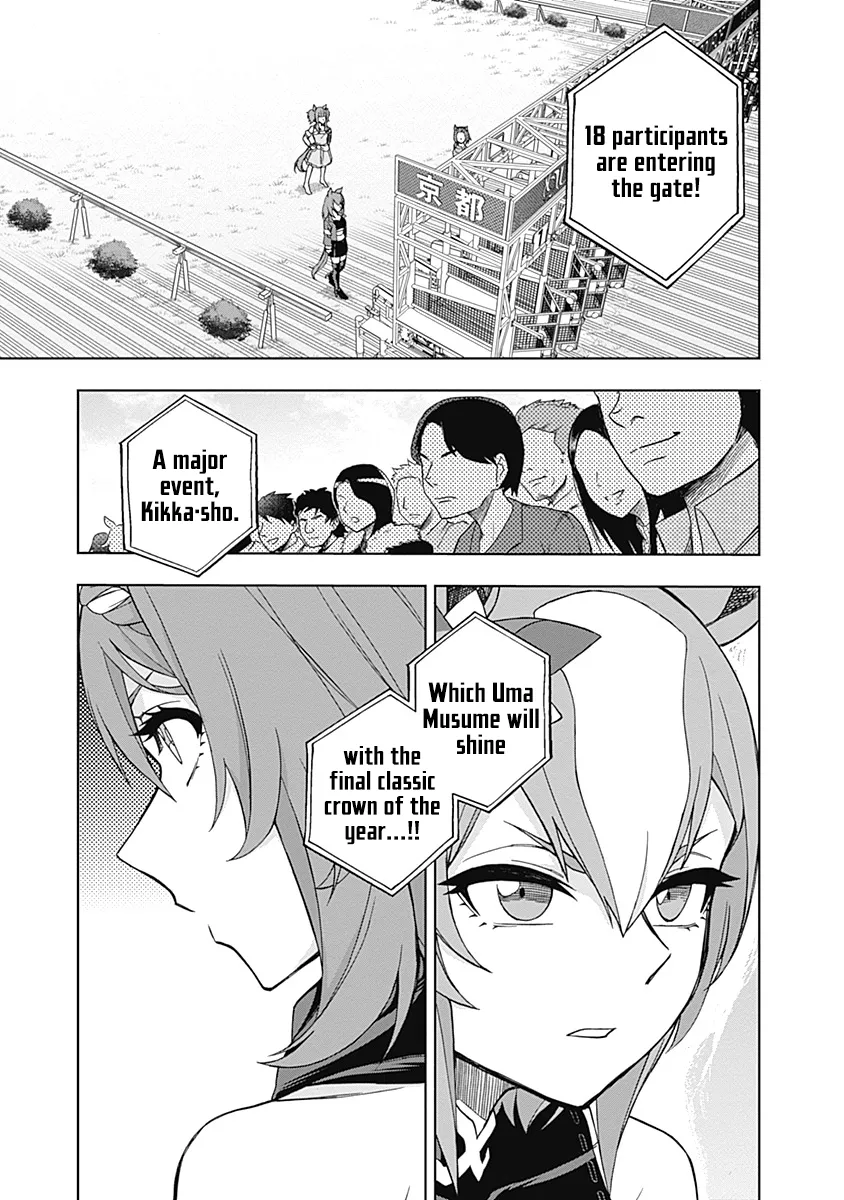 Read Uma Musume Cinderella Gray (EN) Manga Online