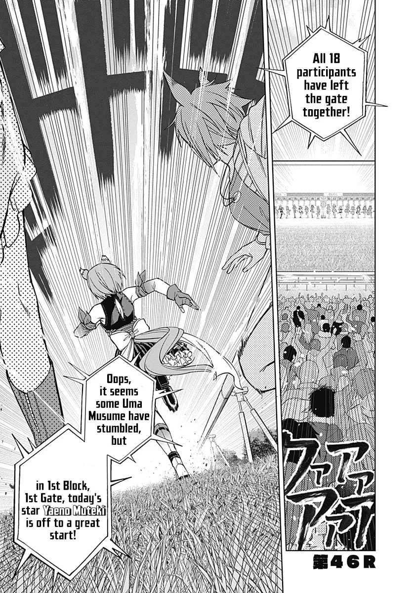 Read Uma Musume Cinderella Gray (EN) Manga Online