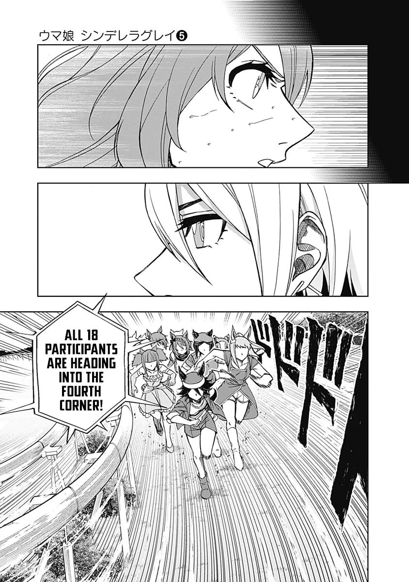 Read Uma Musume Cinderella Gray (EN) Manga Online