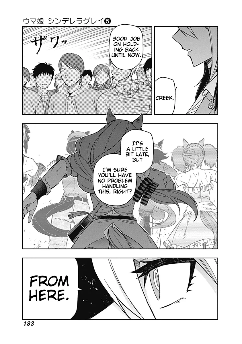 Read Uma Musume Cinderella Gray (EN) Manga Online