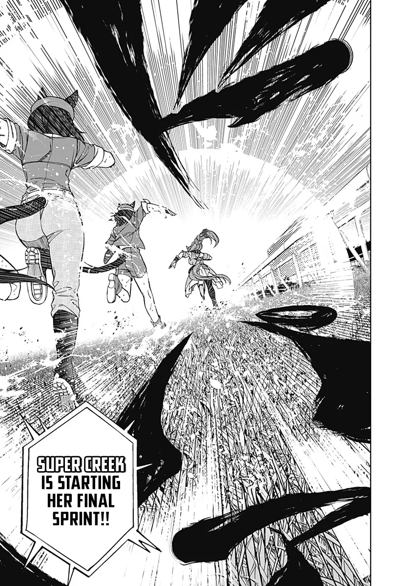 Read Uma Musume Cinderella Gray (EN) Manga Online