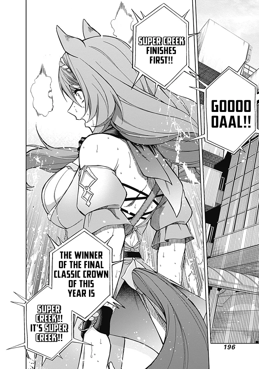 Read Uma Musume Cinderella Gray (EN) Manga Online
