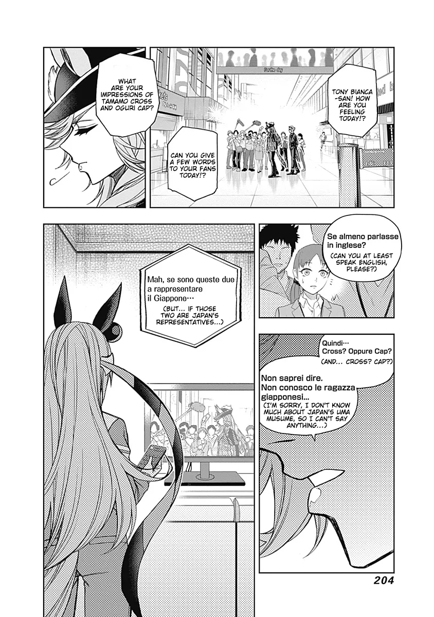 Read Uma Musume Cinderella Gray (EN) Manga Online