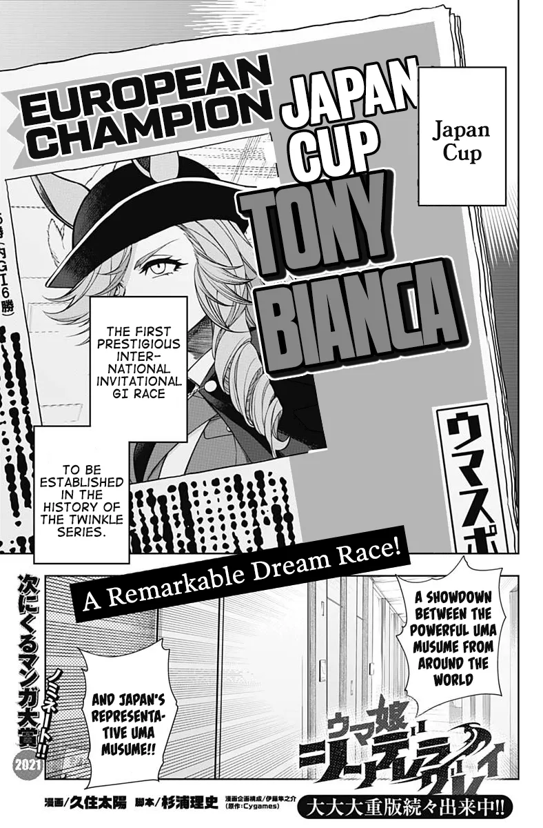 Read Uma Musume Cinderella Gray (EN) Manga Online