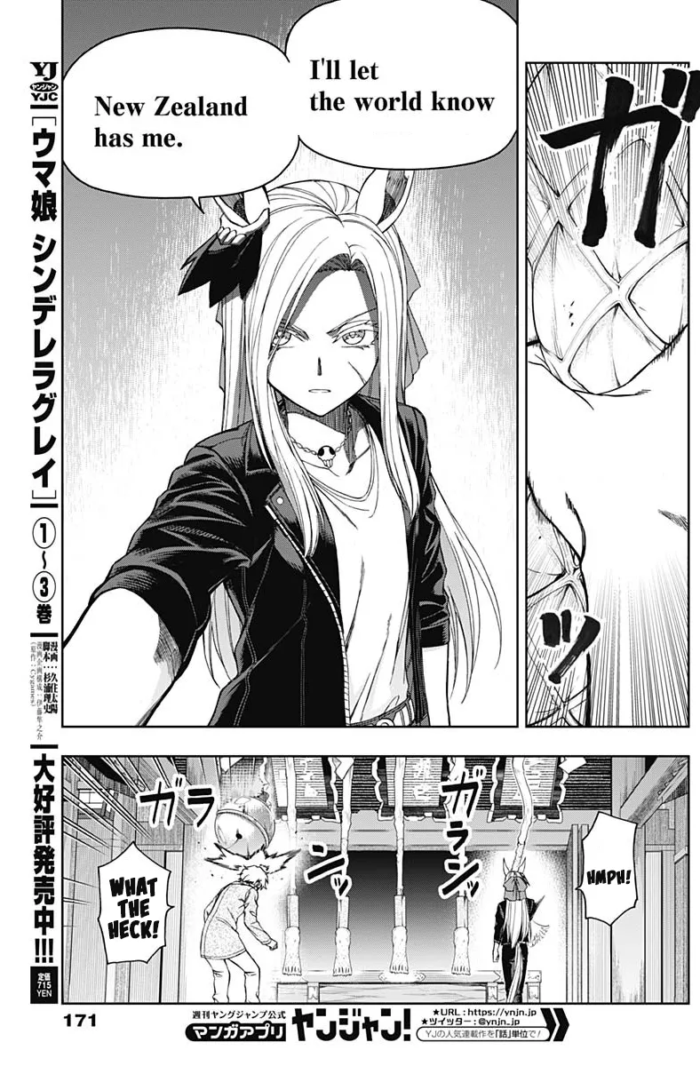 Read Uma Musume Cinderella Gray (EN) Manga Online