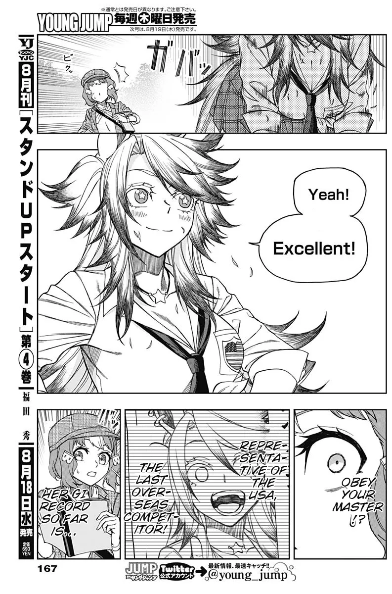 Read Uma Musume Cinderella Gray (EN) Manga Online
