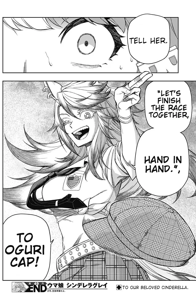 Read Uma Musume Cinderella Gray (EN) Manga Online