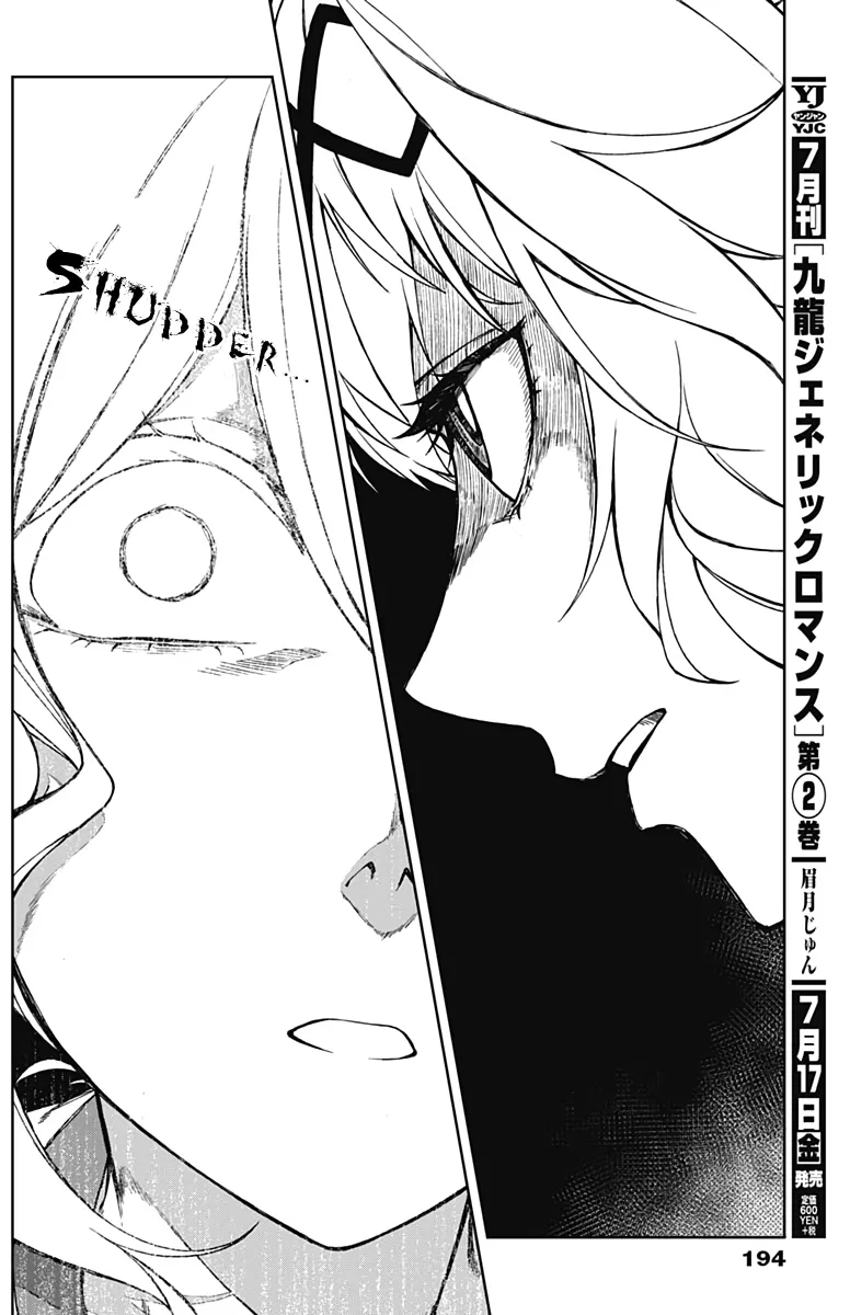 Read Uma Musume Cinderella Gray (EN) Manga Online