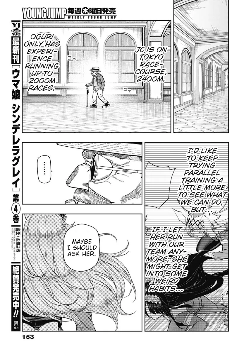 Read Uma Musume Cinderella Gray (EN) Manga Online