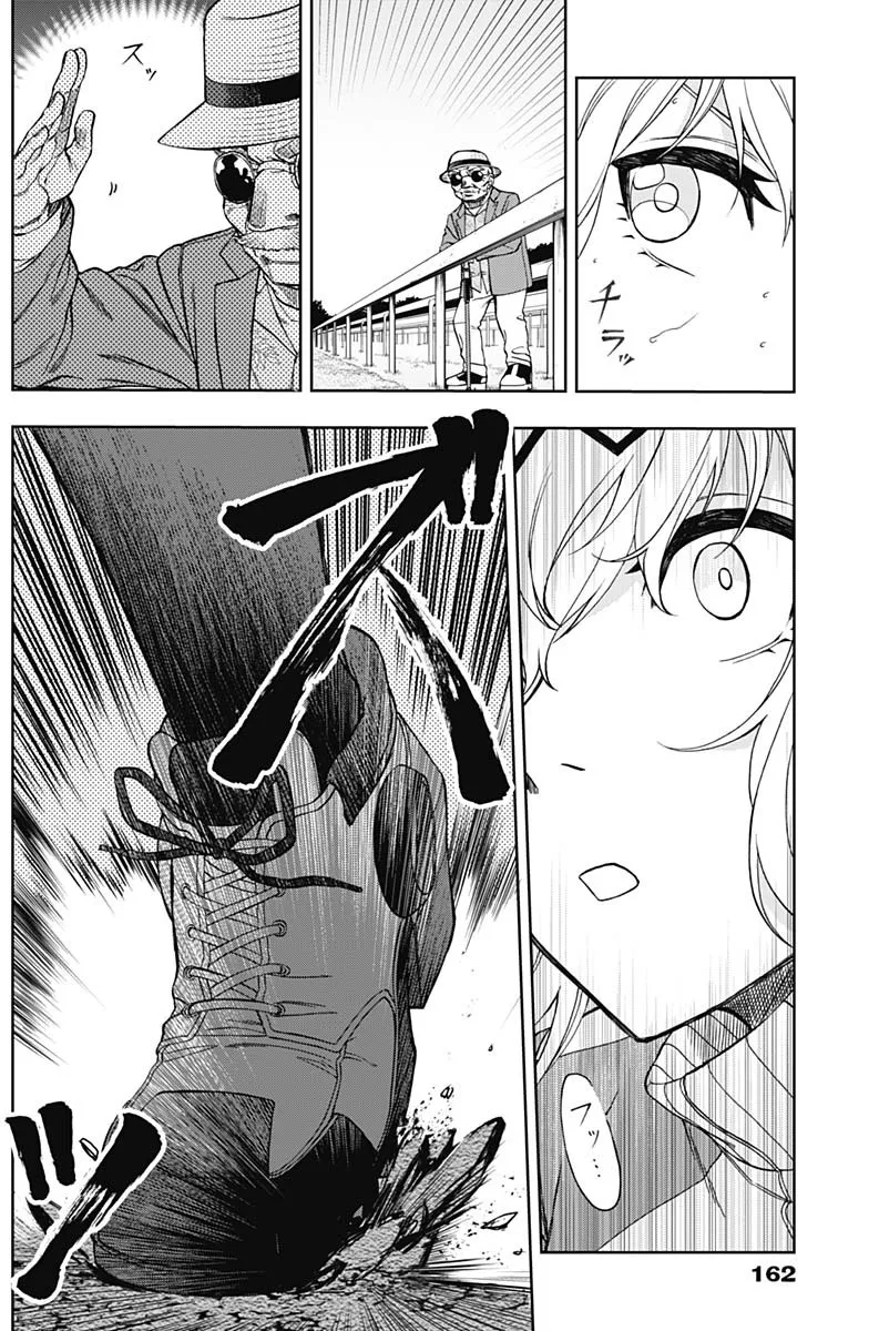 Read Uma Musume Cinderella Gray (EN) Manga Online