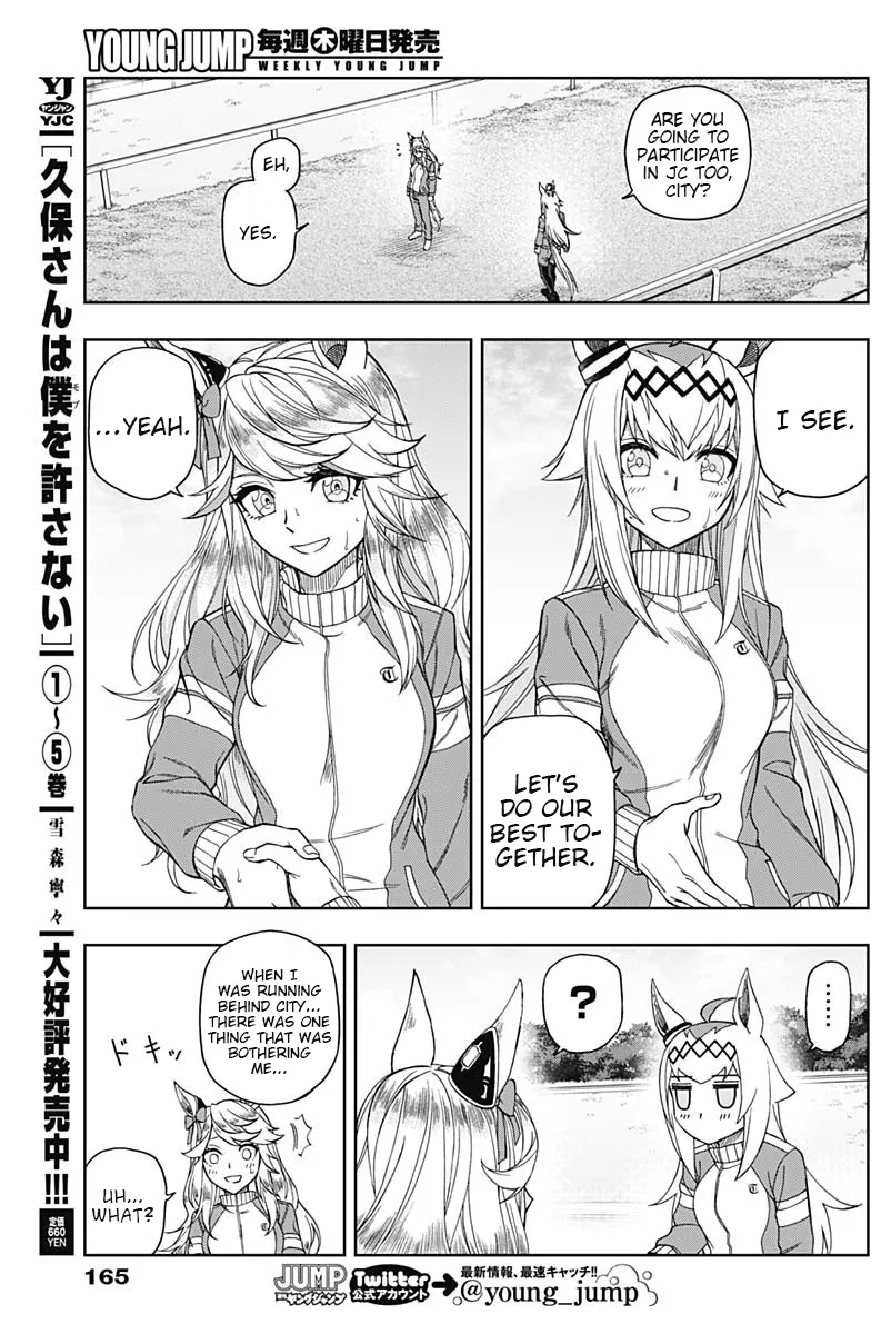 Read Uma Musume Cinderella Gray (EN) Manga Online