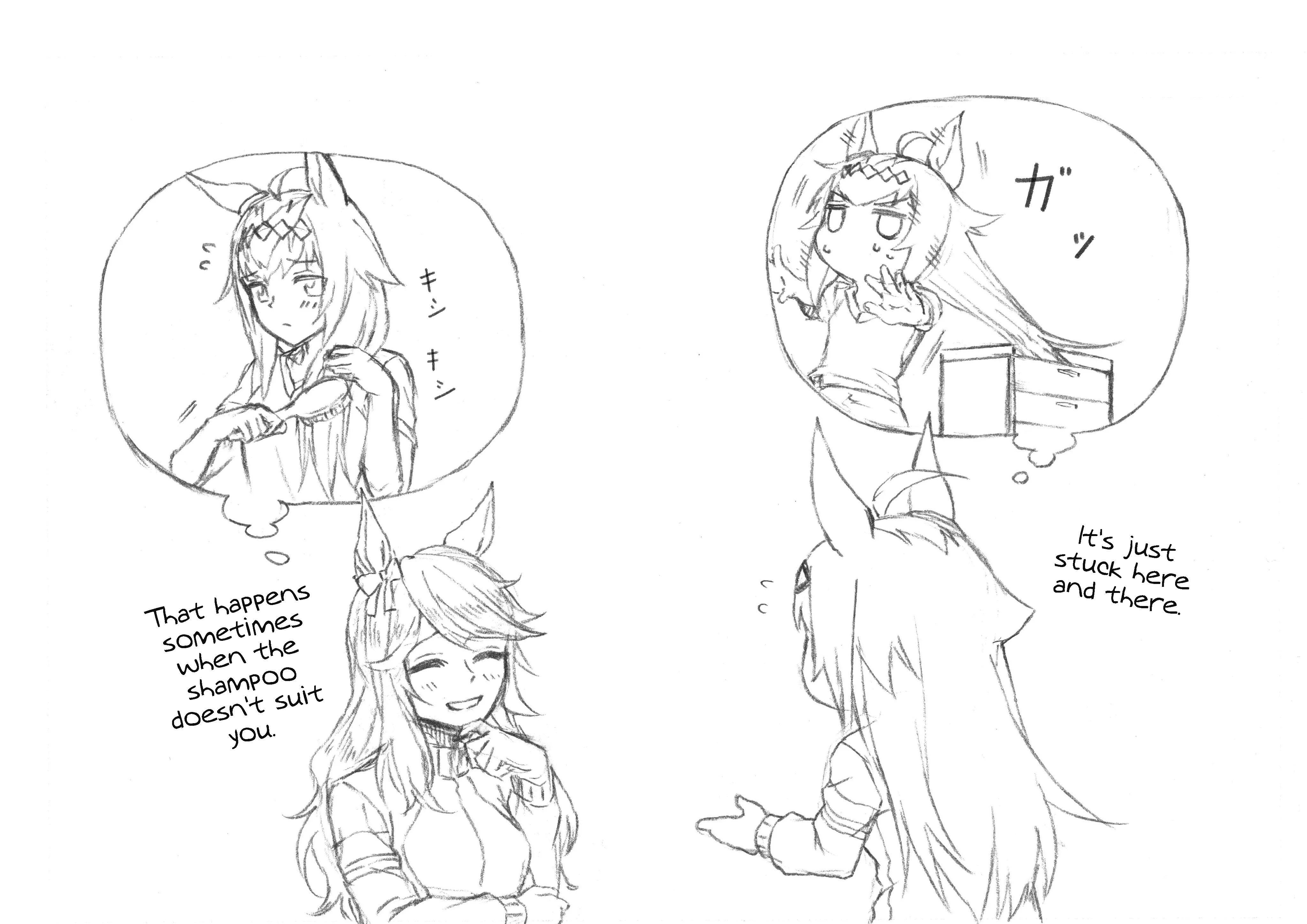 Read Uma Musume Cinderella Gray (EN) Manga Online