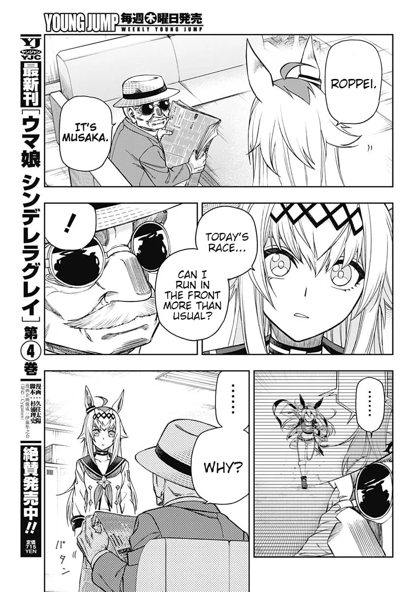 Read Uma Musume Cinderella Gray (EN) Manga Online