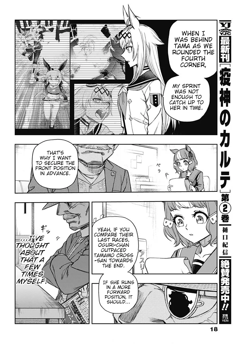 Read Uma Musume Cinderella Gray (EN) Manga Online