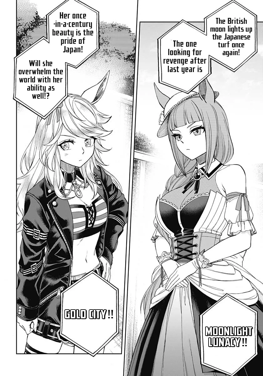 Read Uma Musume Cinderella Gray (EN) Manga Online